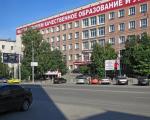 Сибирский университет потребительской кооперации Сибупк филиалы