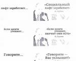 Актуальные публикации Правительство Свердловской области